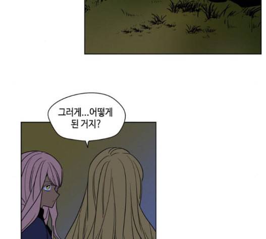 귀곡의 문 88화 51