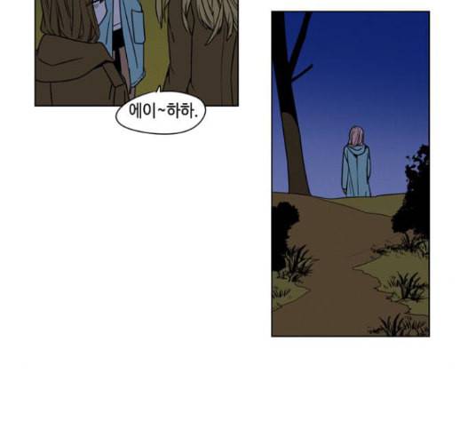 귀곡의 문 88화 57