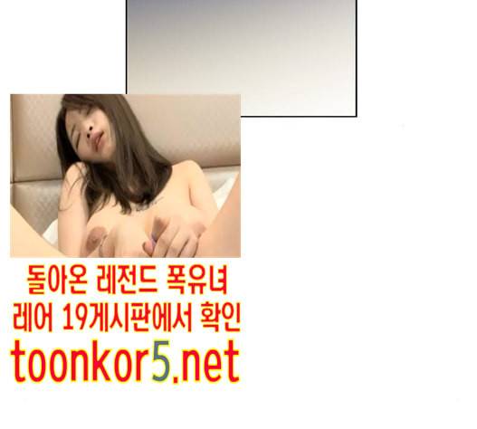 귀곡의 문 88화 60
