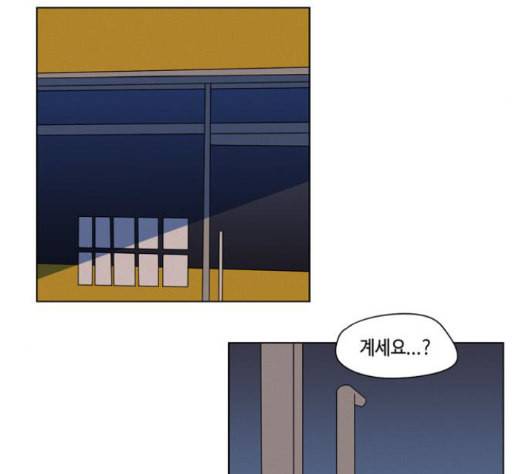 귀곡의 문 88화 63