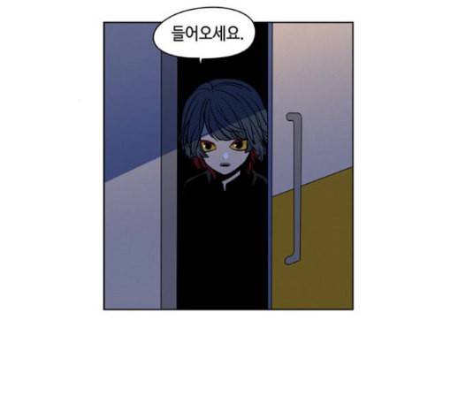 귀곡의 문 88화 66