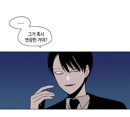 귀곡의 문 88화 68