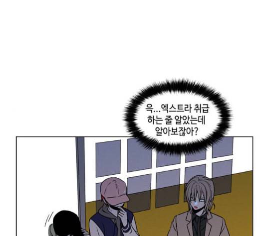 귀곡의 문 88화 69