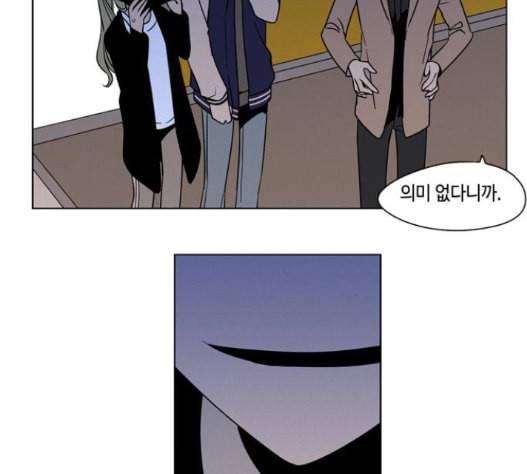 귀곡의 문 88화 70