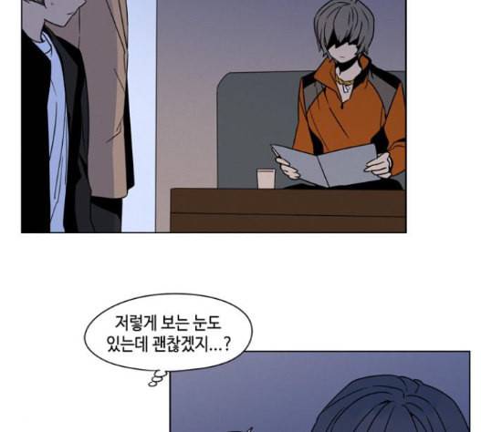 귀곡의 문 88화 73