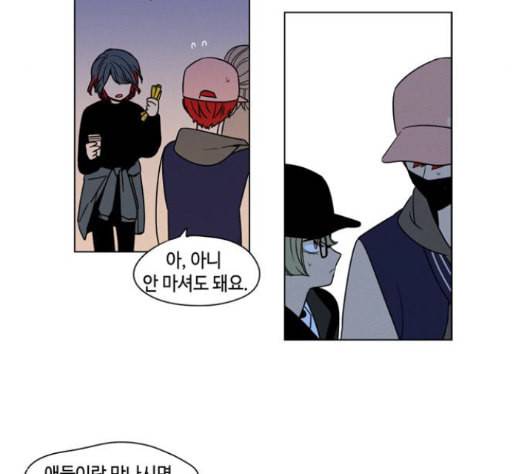 귀곡의 문 88화 75