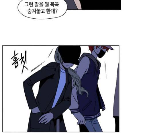 귀곡의 문 88화 82