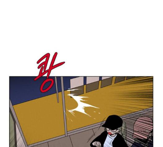 귀곡의 문 88화 84