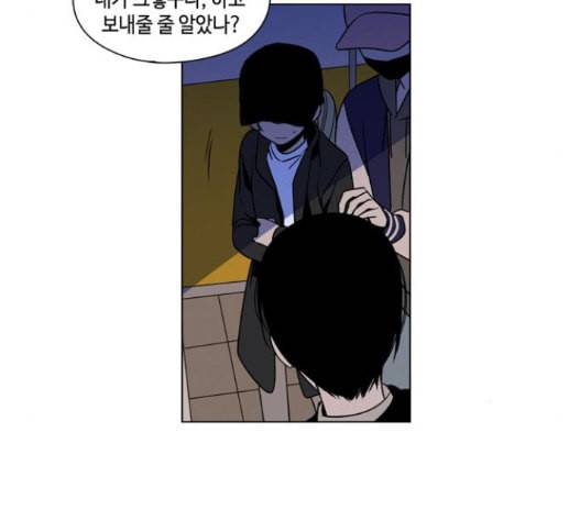 귀곡의 문 88화 89