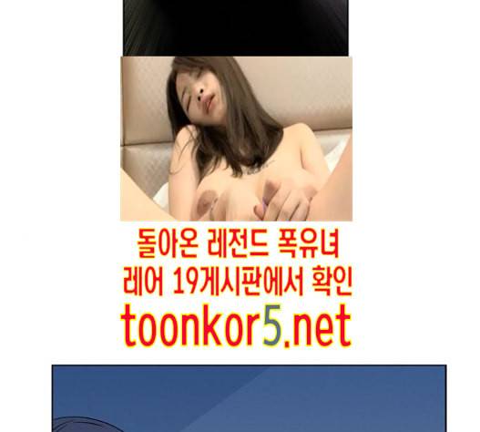 귀곡의 문 88화 95