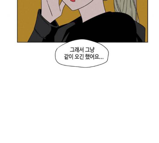 귀곡의 문 88화 97