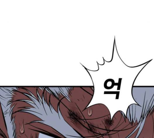 고수 2부 101화 11