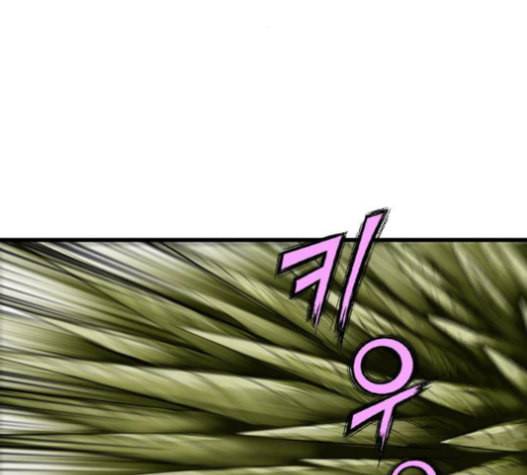 고수 2부 101화 29