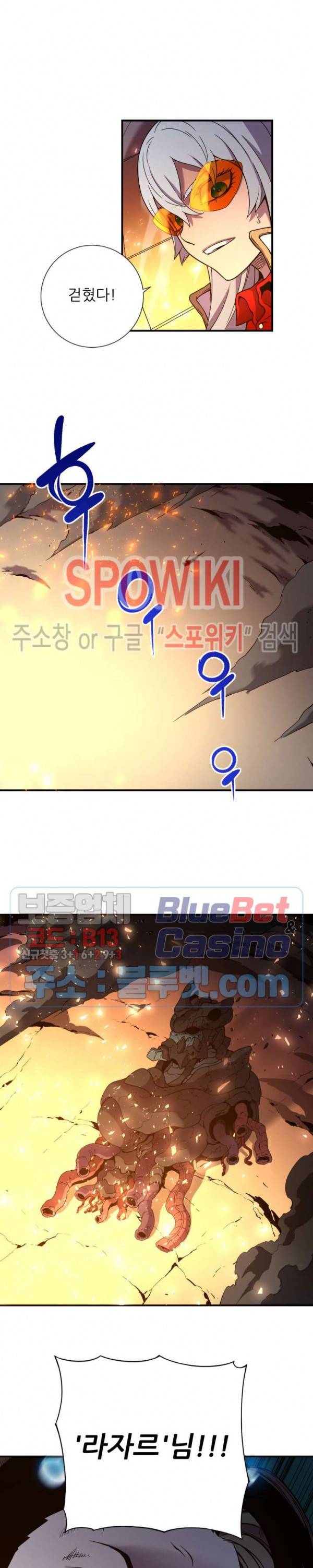 초항마대전 서유기 25화 2