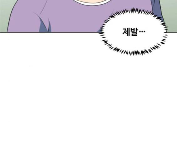 어쩔꼰대 37화 6