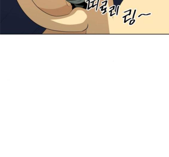 어쩔꼰대 37화 12