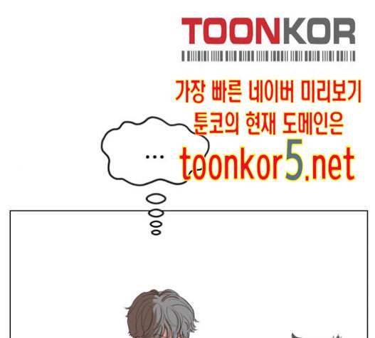 집사레인저 13화 1