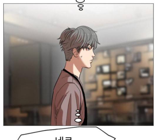 집사레인저 13화 14