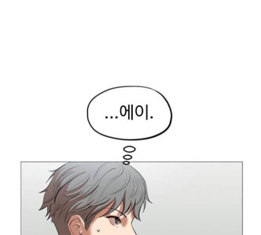집사레인저 13화 21