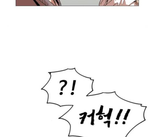 집사레인저 13화 24
