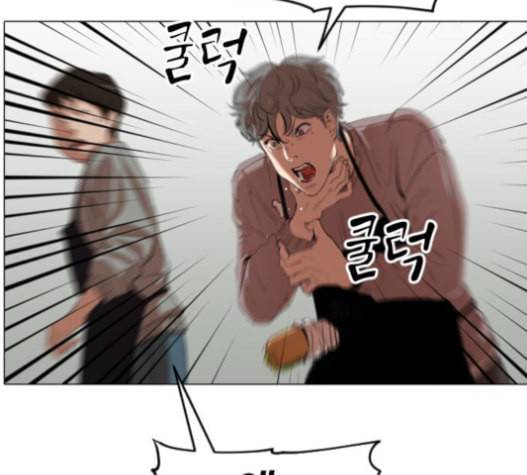 집사레인저 13화 25