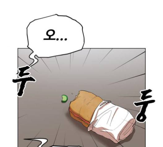 집사레인저 13화 27
