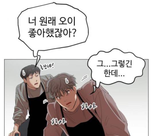 집사레인저 13화 29