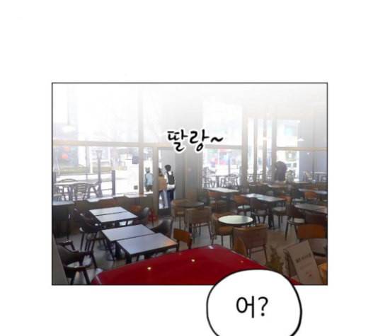 집사레인저 13화 39