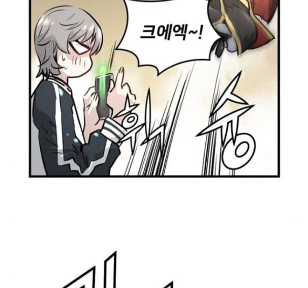난약 50화 30