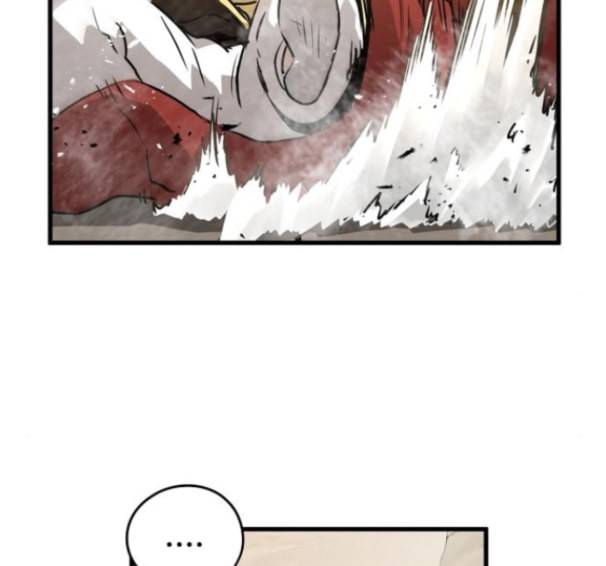 난약 50화 32
