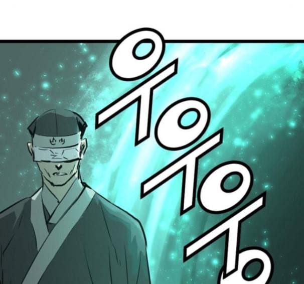 난약 50화 35