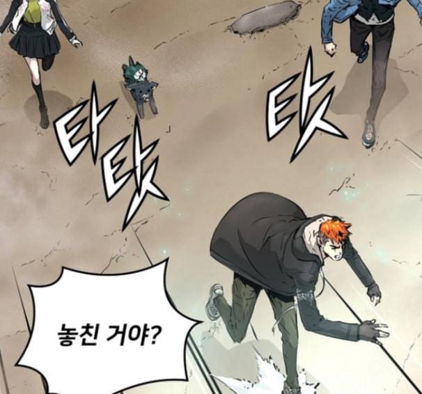 난약 50화 48