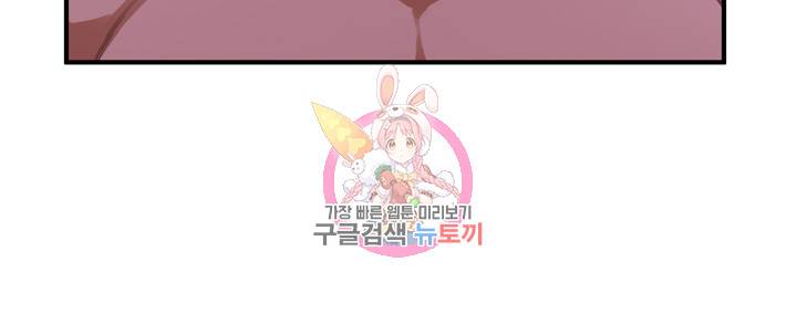 훔쳐보기 173화 2