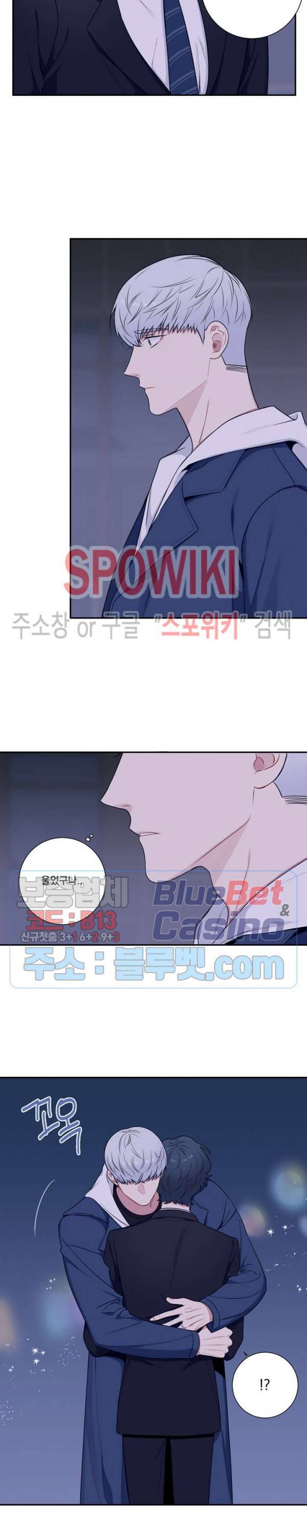 겨울 지나 벚꽃 시즌4 3화 11