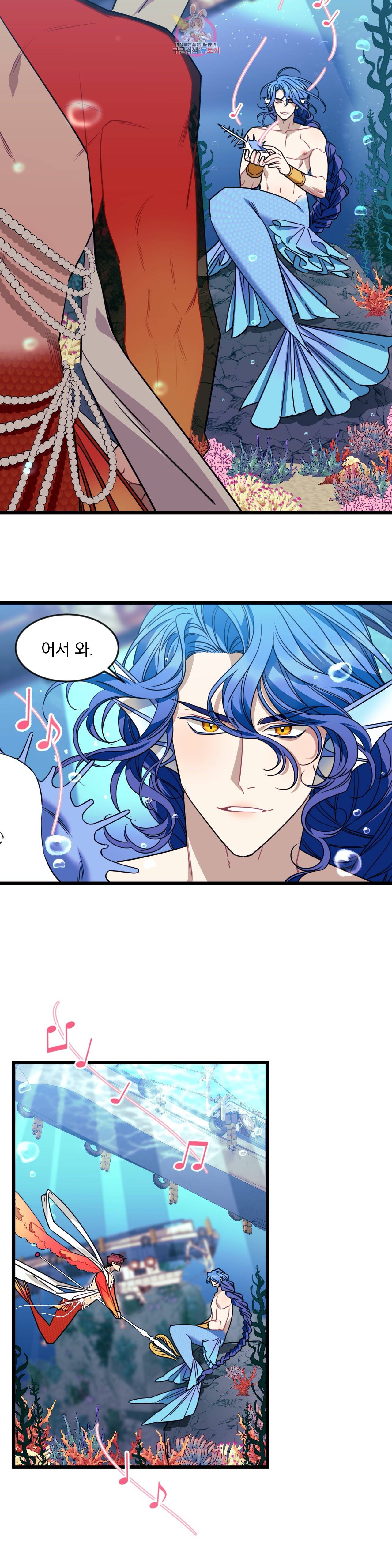 소원을 말해봐! 16화 17