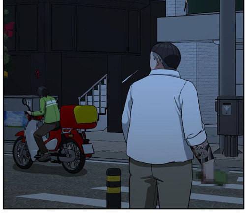 나를 바꿔줘 배선주 9 2