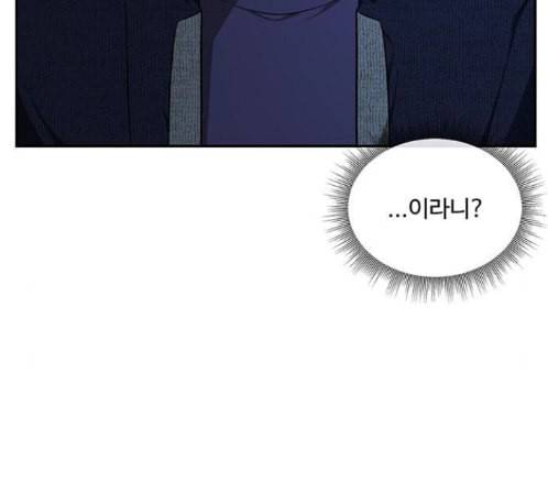 나를 바꿔줘 배선주 9 11
