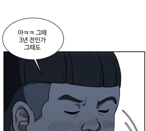 나를 바꿔줘 배선주 9 20