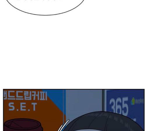 나를 바꿔줘 배선주 9 38