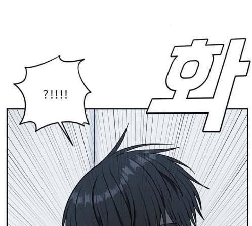 나를 바꿔줘 배선주 9 45