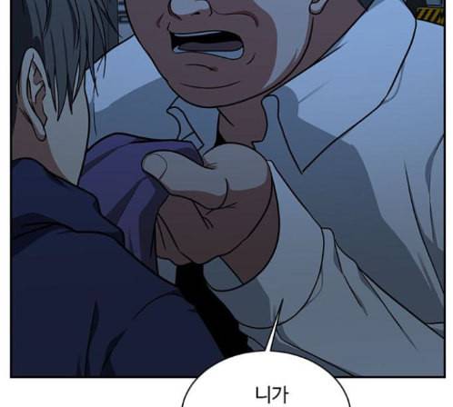 나를 바꿔줘 배선주 9 49
