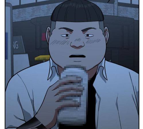 나를 바꿔줘 배선주 9 57