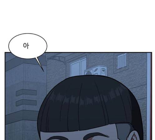 나를 바꿔줘 배선주 9 68
