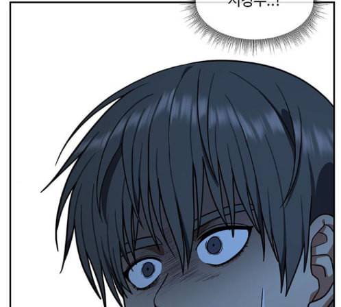 나를 바꿔줘 배선주 9 74