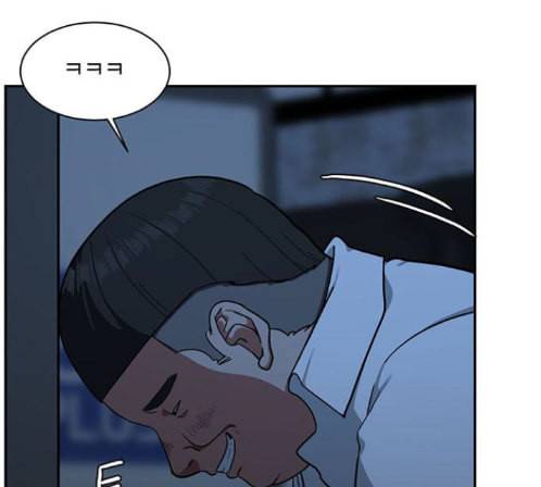 나를 바꿔줘 배선주 9 82
