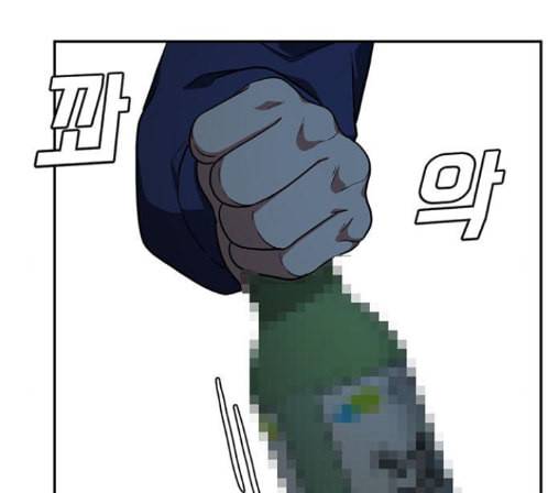 나를 바꿔줘 배선주 9 84