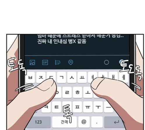 나를 바꿔줘 배선주 9 114