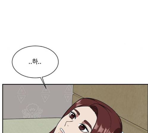 나를 바꿔줘 배선주 9 118