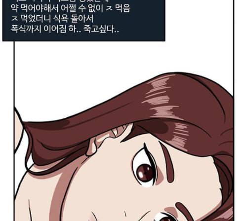 나를 바꿔줘 배선주 9 124
