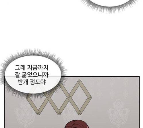 나를 바꿔줘 배선주 9 132